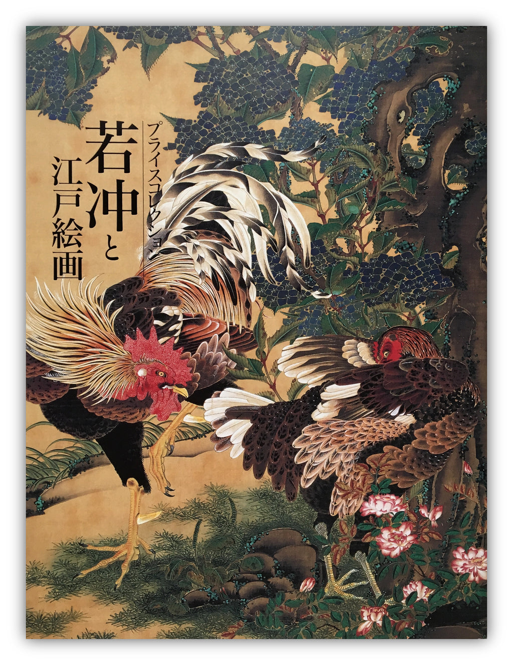 The Price Collection JAKUCHŪ and The Age of Imagination