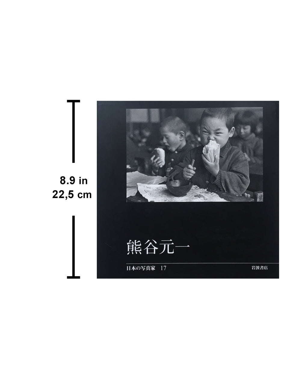 Japanese photographer: Kumagai Motoichi