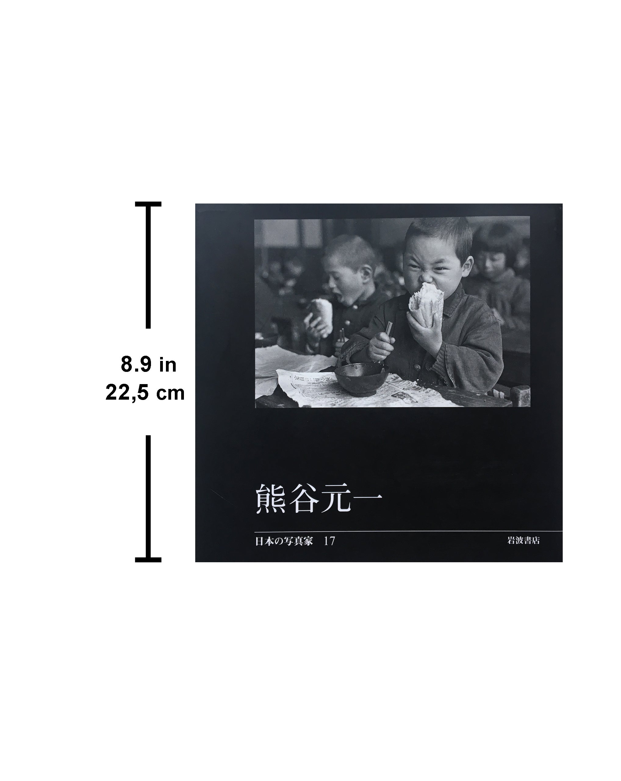 Japanese photographer: Kumagai Motoichi