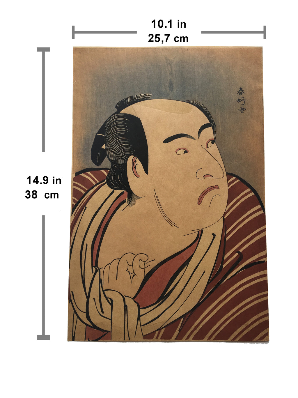 Matsumoto Kōshirō IV as Tsurunosuke by Katsukawa Shunshō (late 18th century)