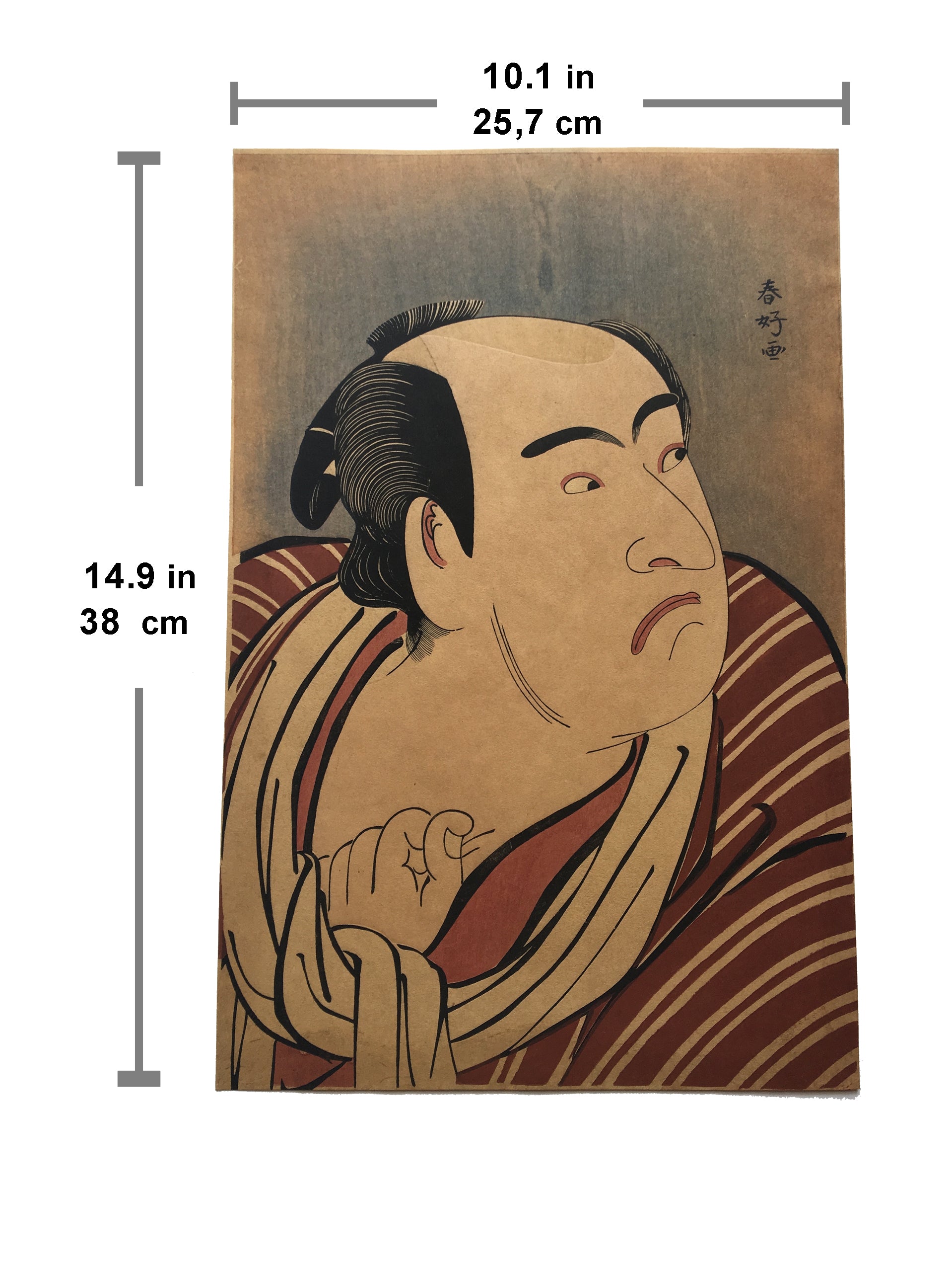 Matsumoto Kōshirō IV as Tsurunosuke by Katsukawa Shunshō (late 18th century)