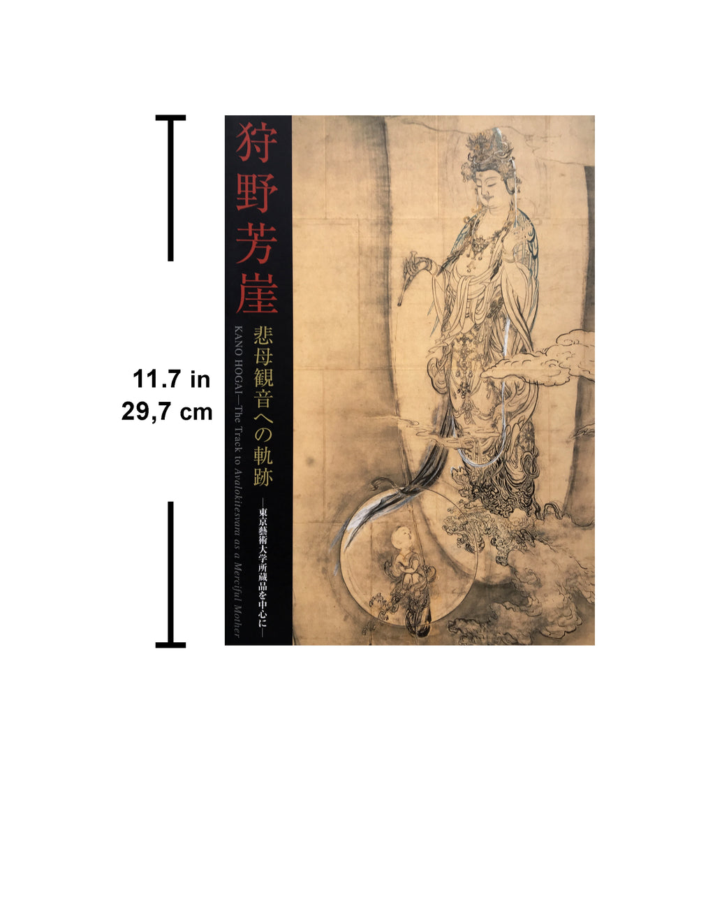 Kanō Hōgai - The Track to Avalokitesvara as a Merciful Mother