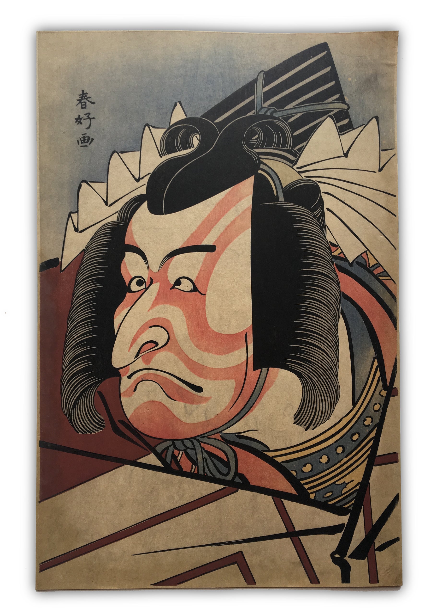 A while after Ichikawa Ebizō  by Katsukawa Shunshō (late 18th century)