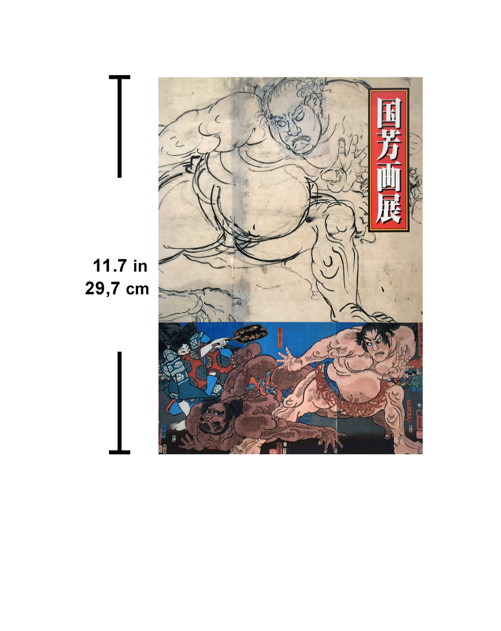 “Kuniyoshi” Exhibition Catalogue.