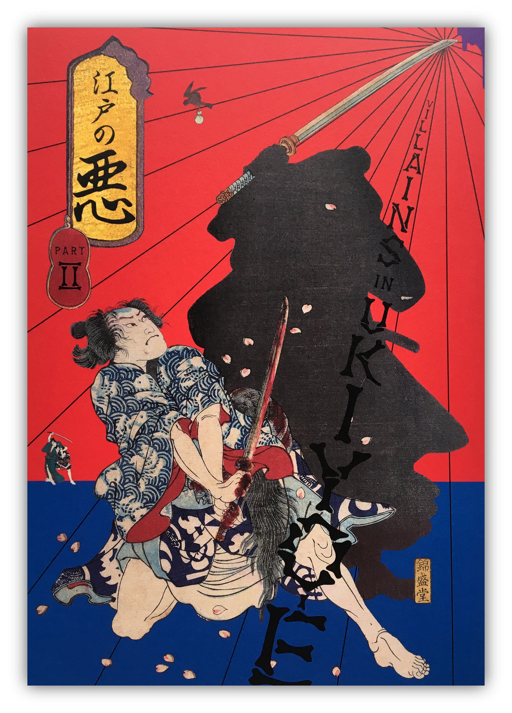 Villains in Ukiyo-e Part II