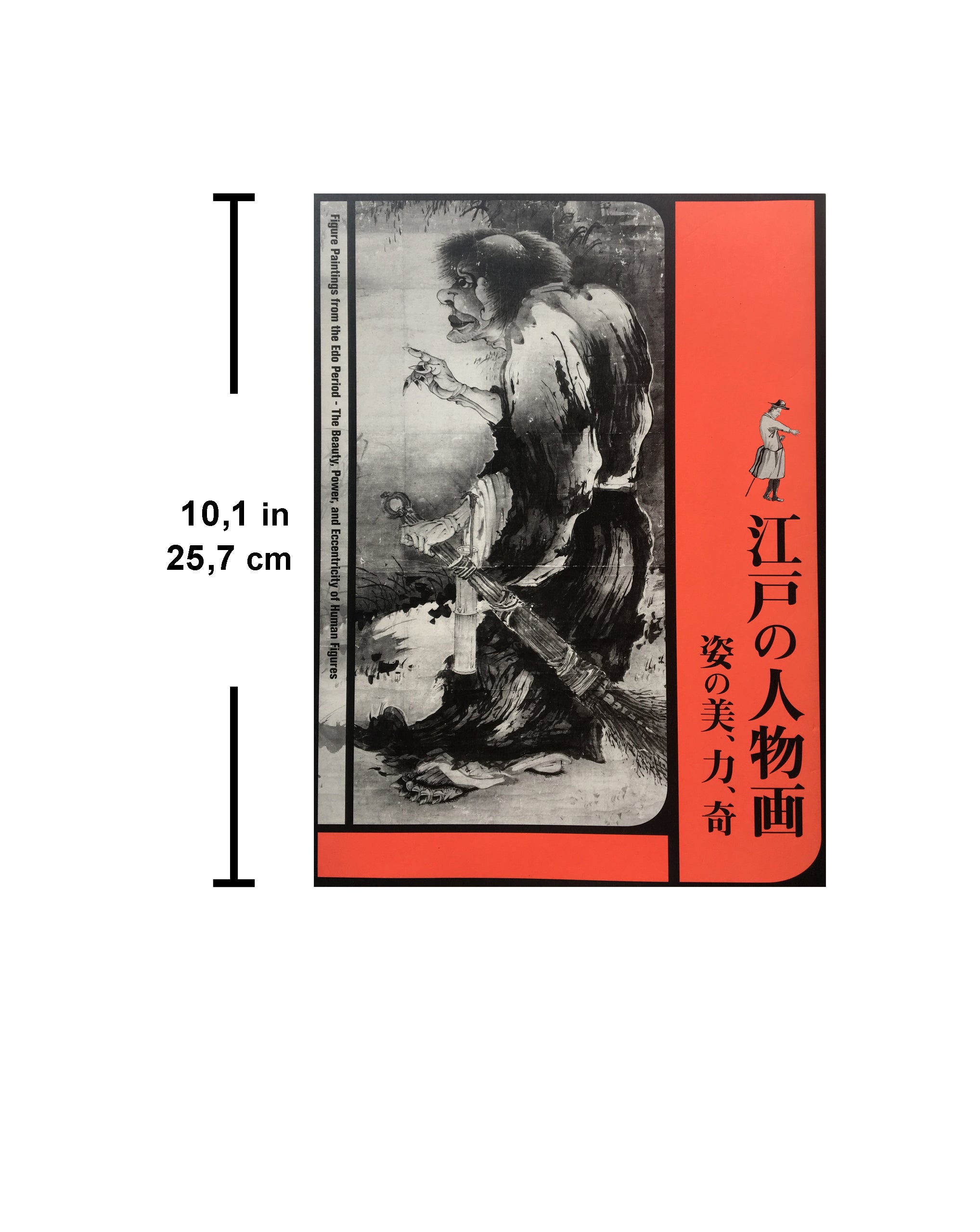 Figure Paintings from the Edo Period - The Beauty, Power, and Eccentricity of Human Figures