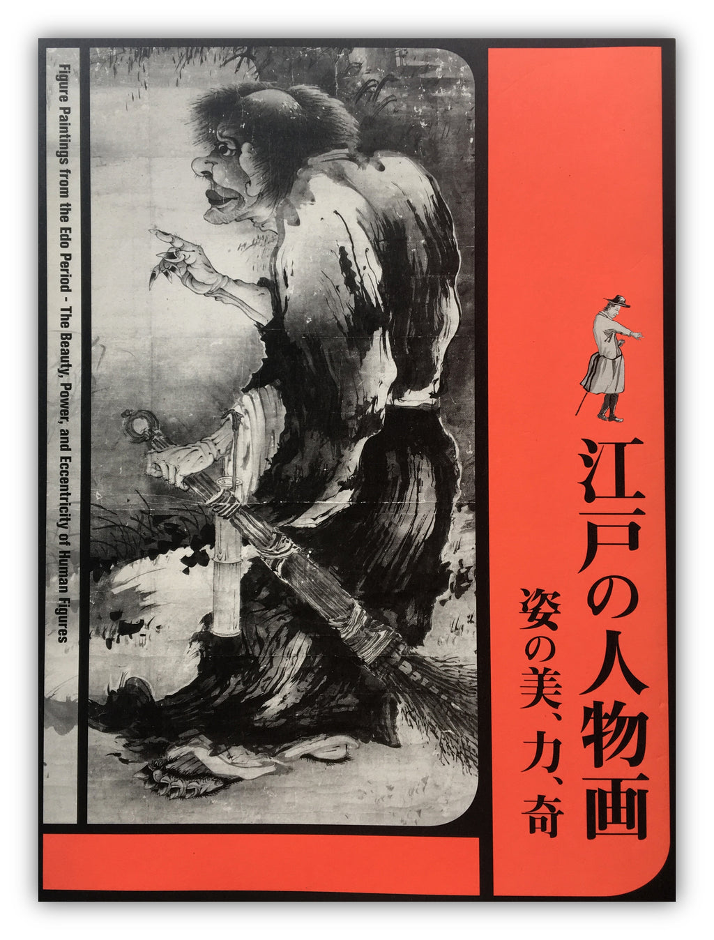 Figure Paintings from the Edo Period - The Beauty, Power, and Eccentricity of Human Figures