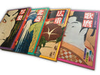 Set/ 4 magazines of Ukiyo-e Series