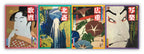 Set/ 4 magazines of Ukiyo-e Series