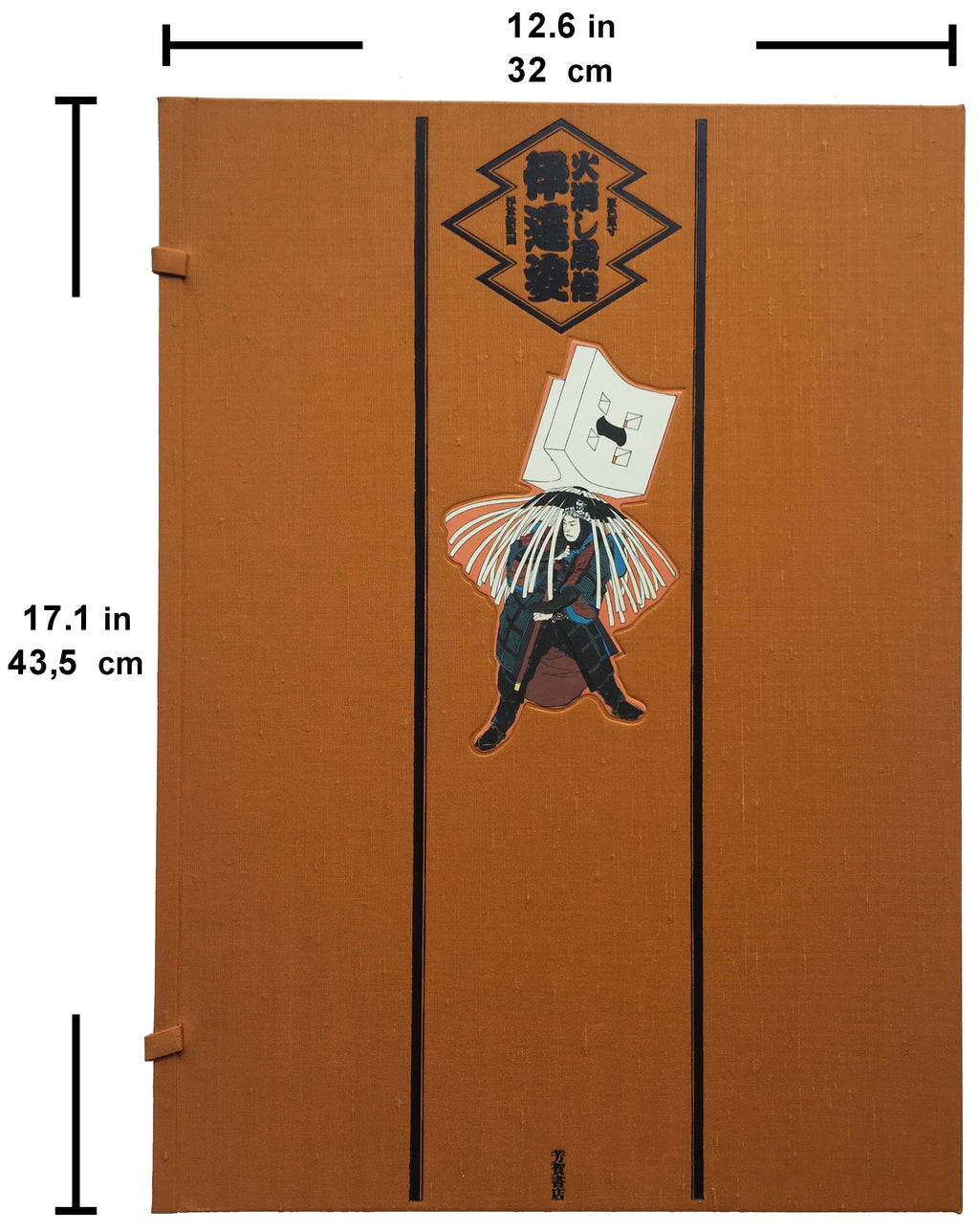 Hikeshi fūzoku datesugata: Figures of Japanese firemen: Ukiyoe engraving. Original size, original color