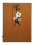 Hikeshi fūzoku datesugata: Figures of Japanese firemen: Ukiyoe engraving. Original size, original color