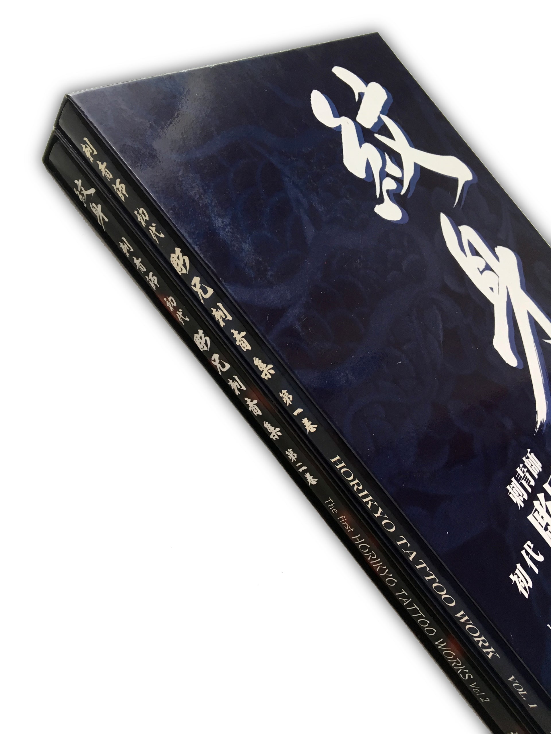 SET/ The First HORIKYO TATTOO WORK Vol.1 & Vol.2