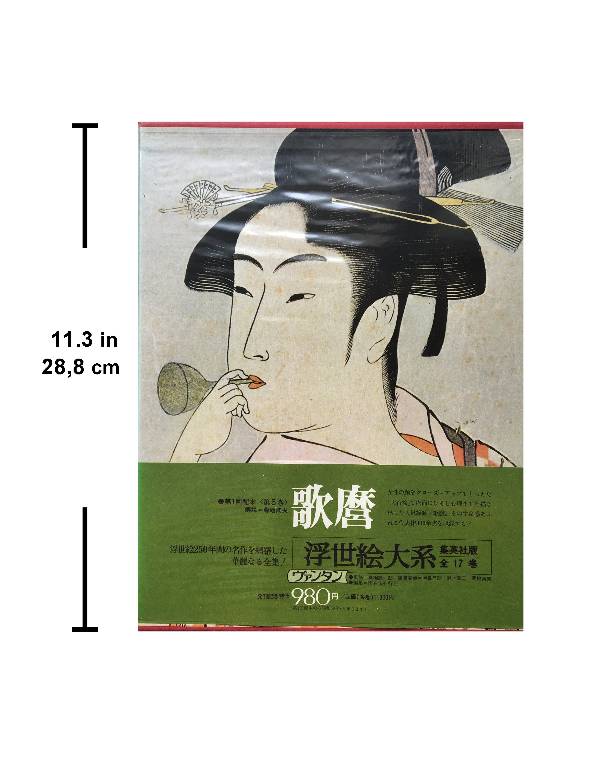 Ukiyo-e Taikei: A Survey of Japanese Prints, Volume 5 / UTAMARO
