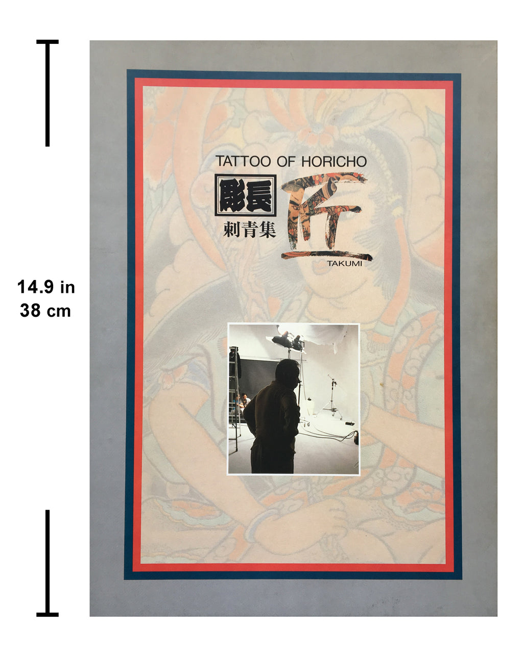 TATTOO OF HORICHO. Takumi