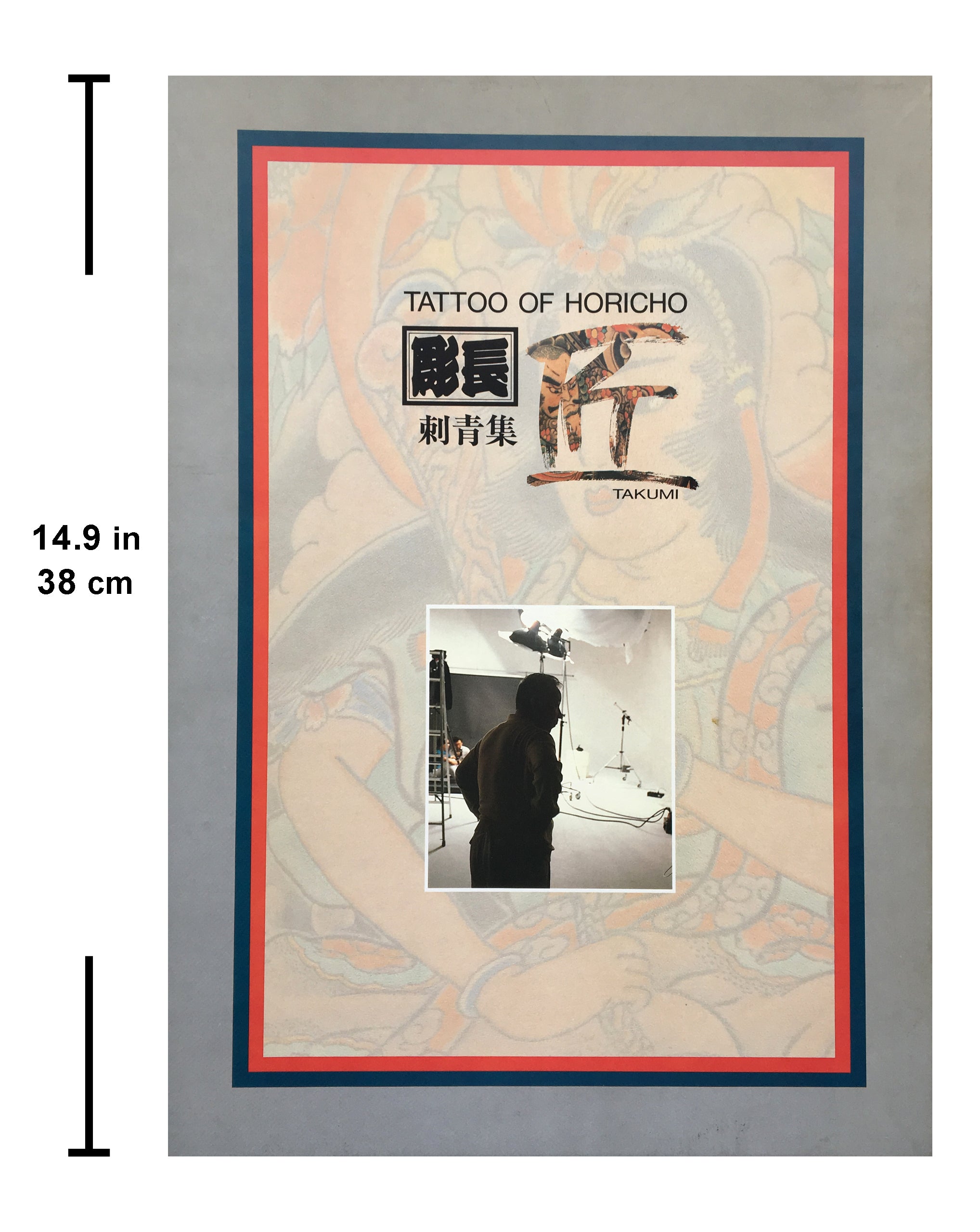 TATTOO OF HORICHO. Takumi