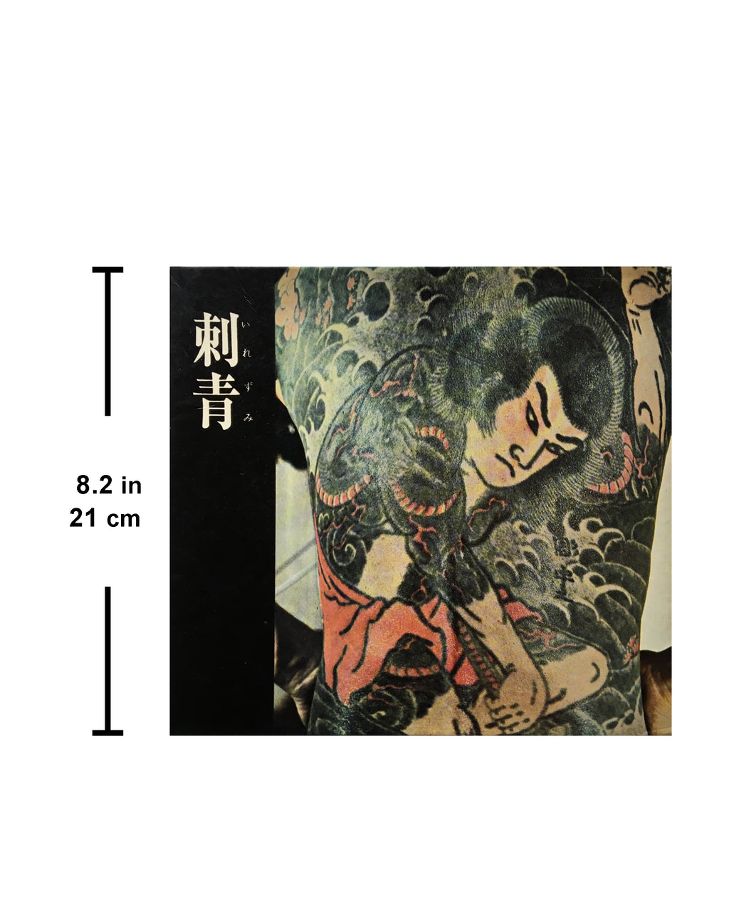 IREZUMI JAPANESE TATTOOING. By Ichiro Morita