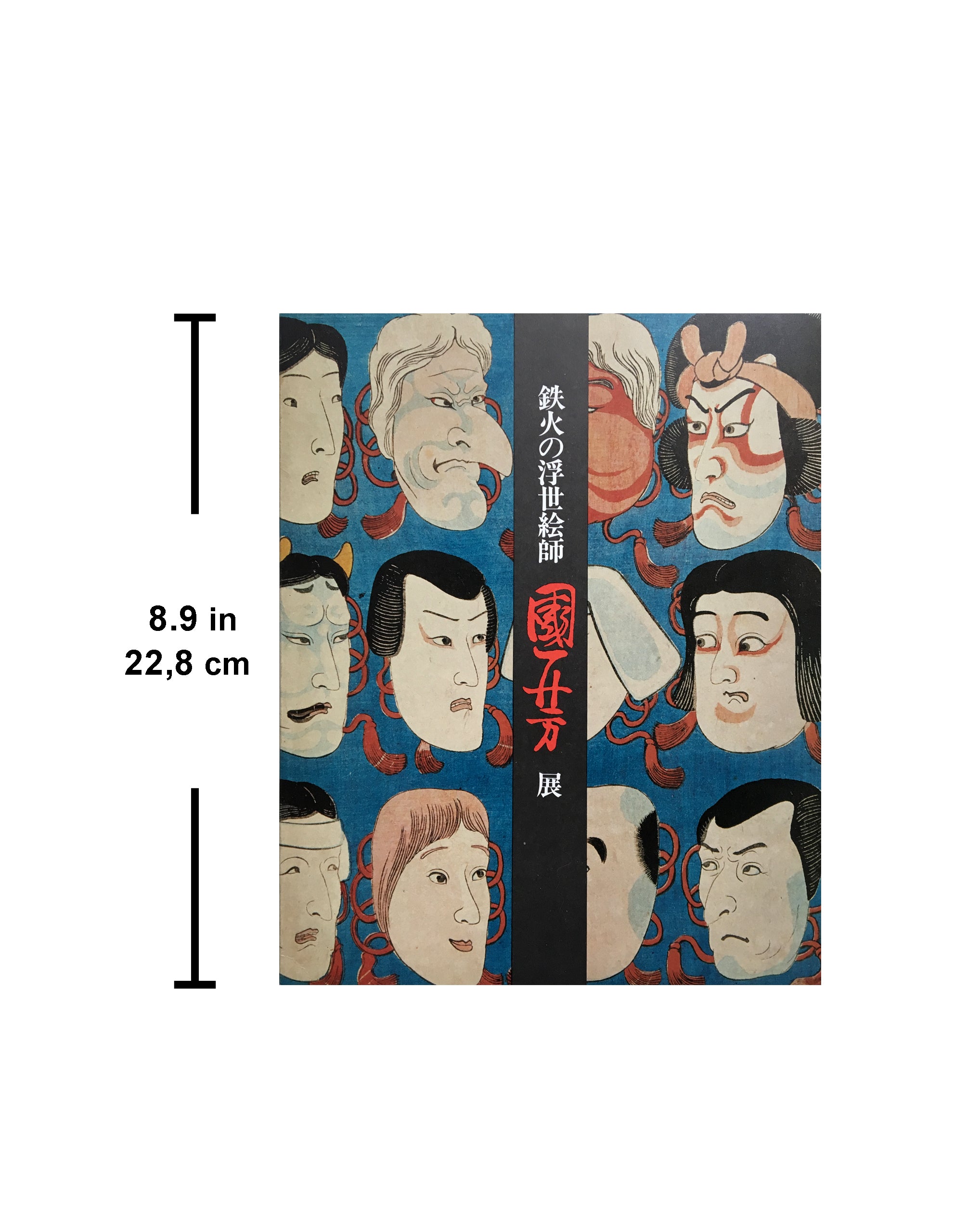 Exhibition: A passionate painter of Ukiyo-e Kuniyoshi