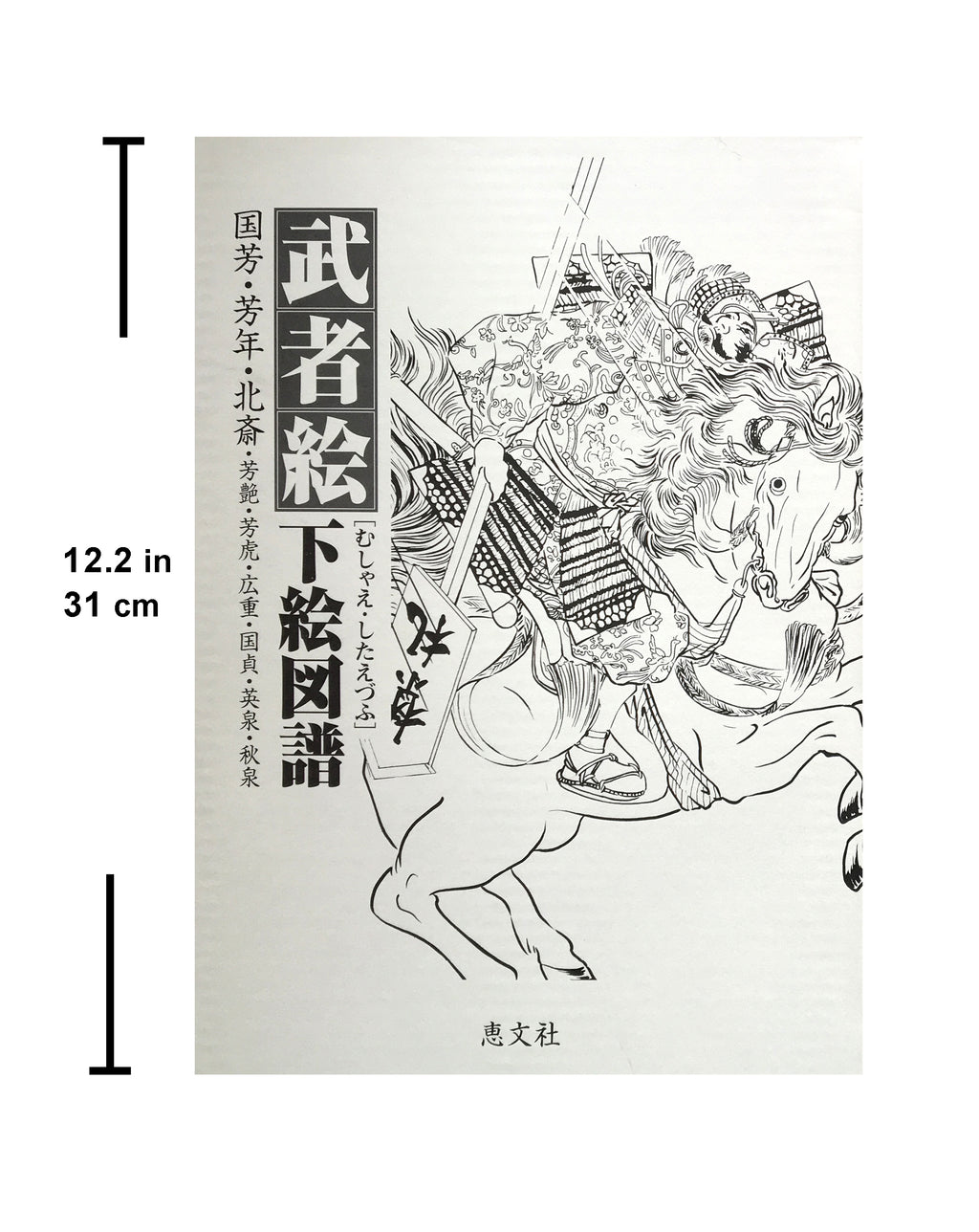 BUY TOGETHER! and SAVE 50€!