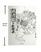 BUY TOGETHER! and SAVE 50€!