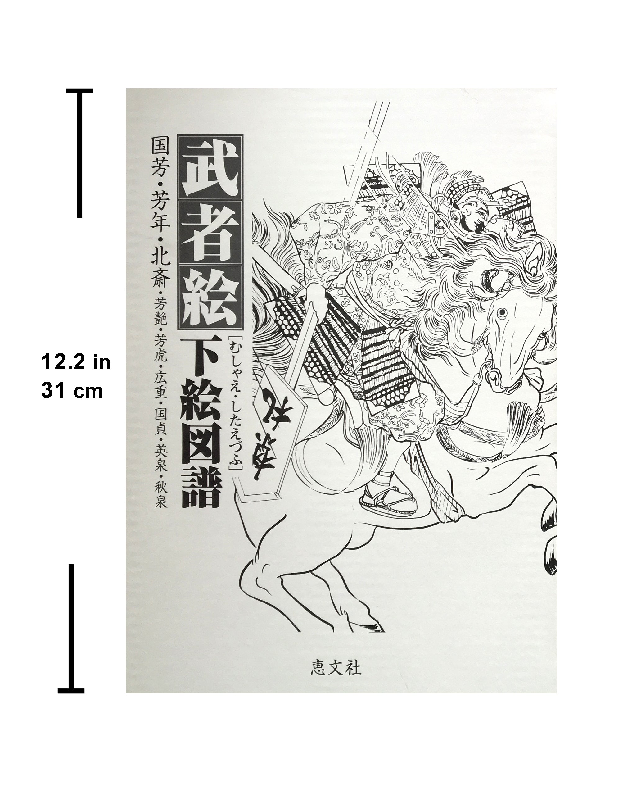 BUY TOGETHER! and SAVE 50€!