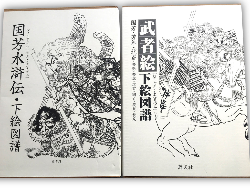 BUY TOGETHER! and SAVE 50€!