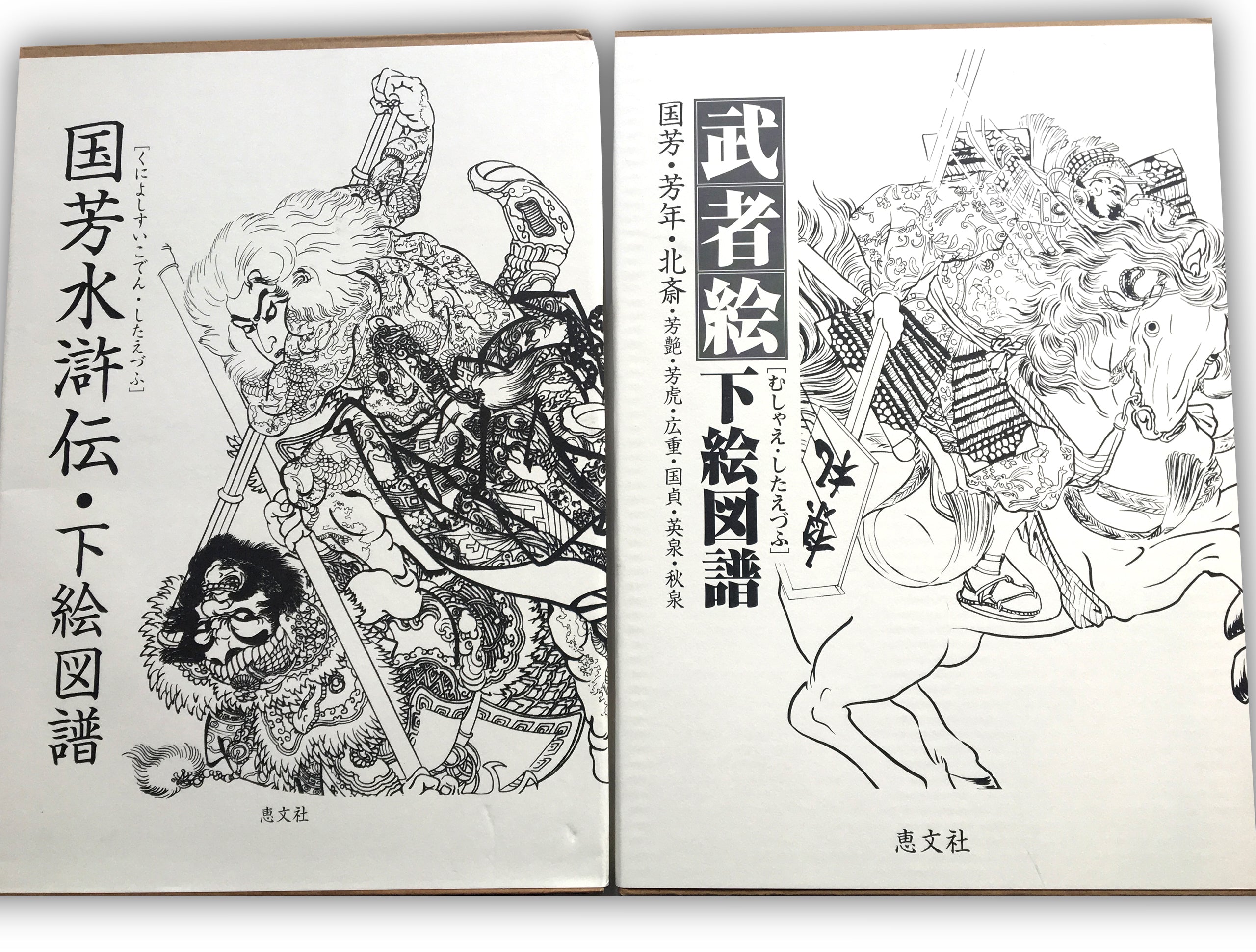 BUY TOGETHER! and SAVE 50€!