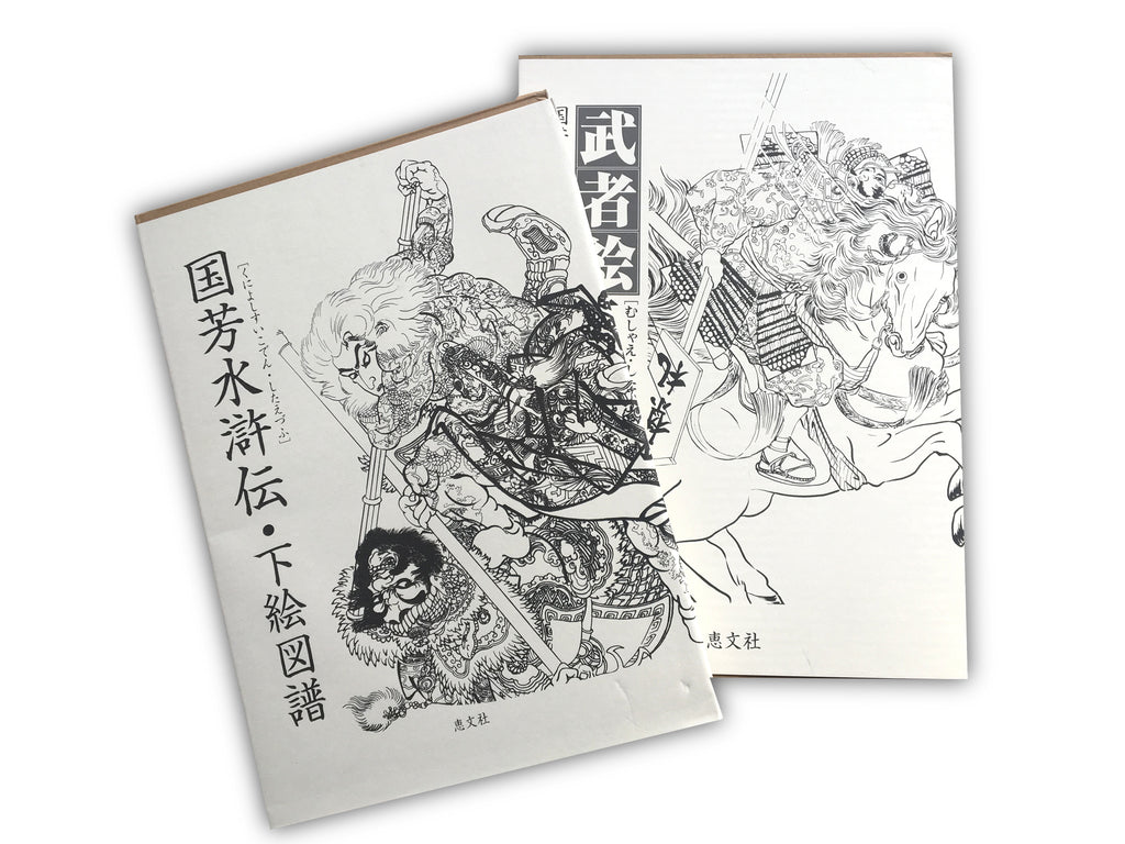 BUY TOGETHER! and SAVE 50€!