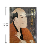 Catalog of Exhibition: SHARAKU / UTAMARO / HOKUSAI / HIROSHIGE