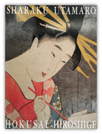 Catalog of Exhibition: SHARAKU / UTAMARO / HOKUSAI / HIROSHIGE