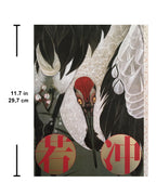 The 300th Anniversary of his Birth: JAKUCHU