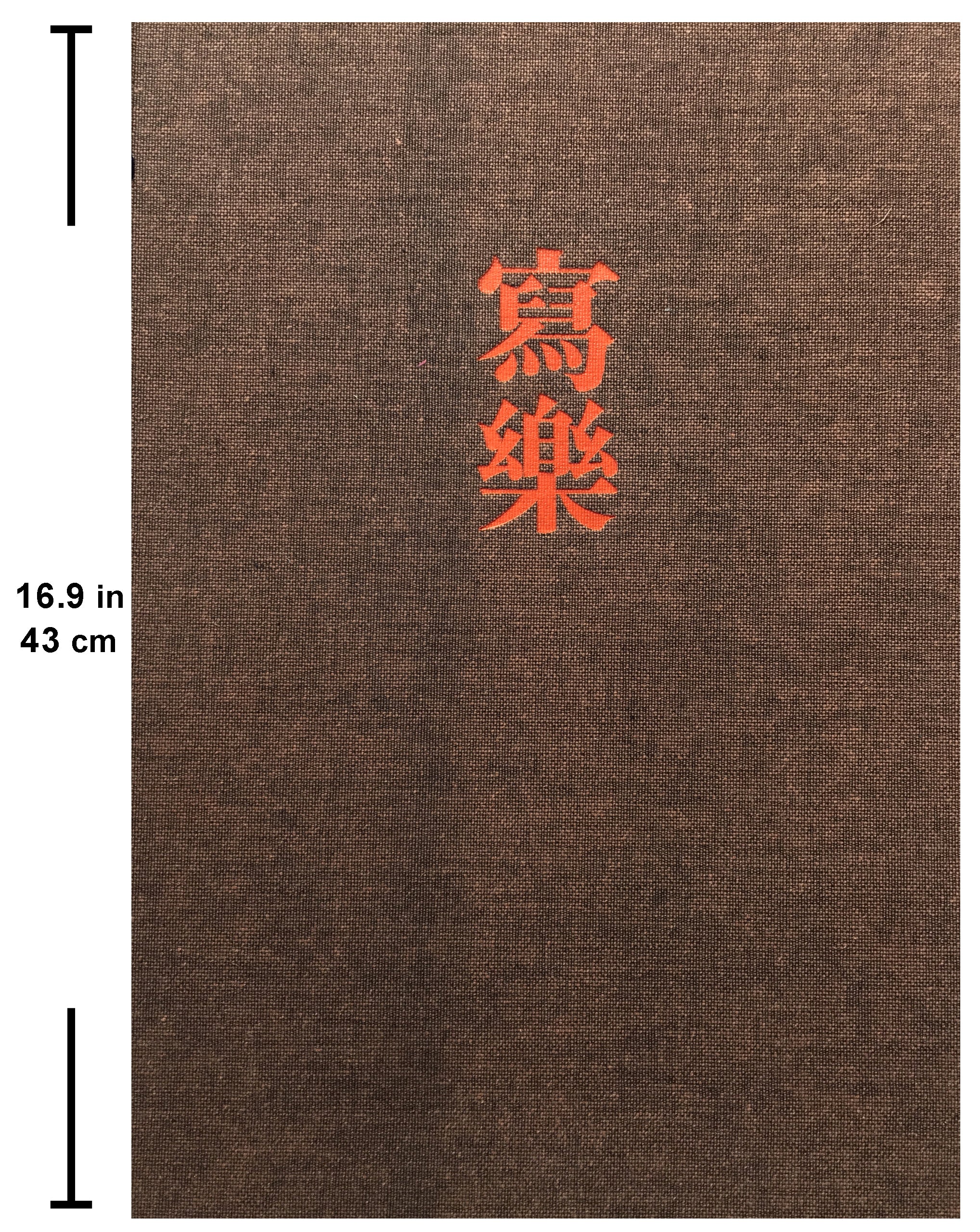 SHARAKU - Complete Collection Ukiyo-e Print 4 Shueisha Edition