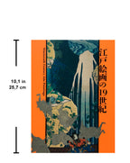 Nineteenth Century Edo Paintings