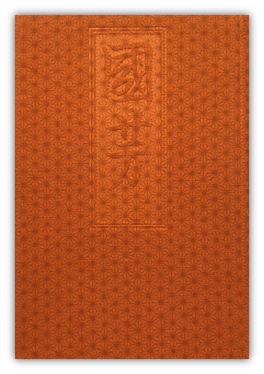 SECRET EDITION by Kuniyoshi