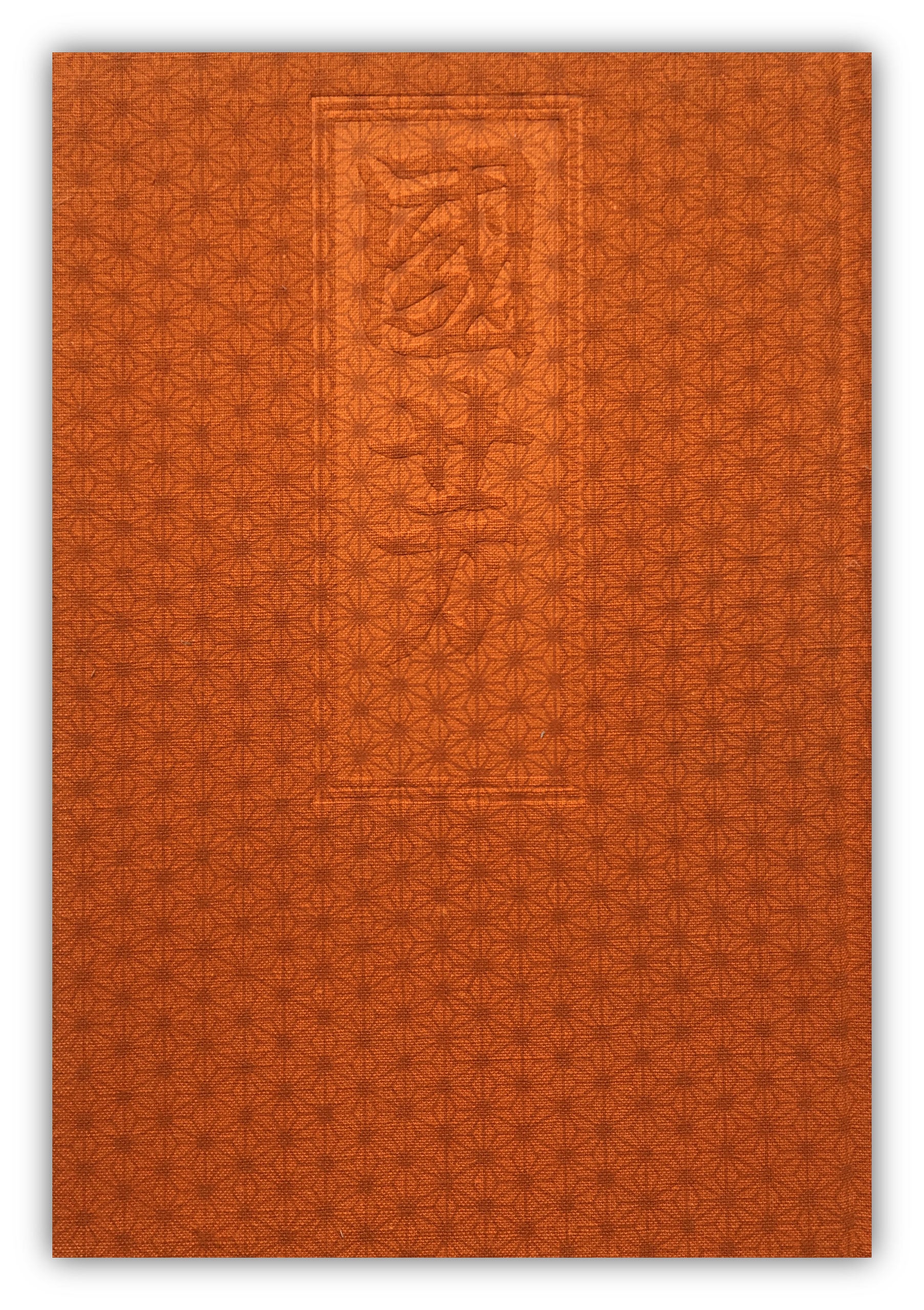 SECRET EDITION by Kuniyoshi