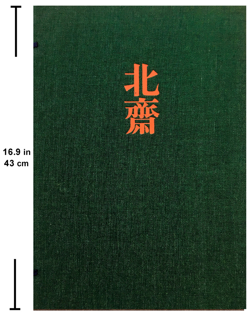 HOKUSAI - Complete Collection Ukiyo-e Print 5 Shueisha Edition