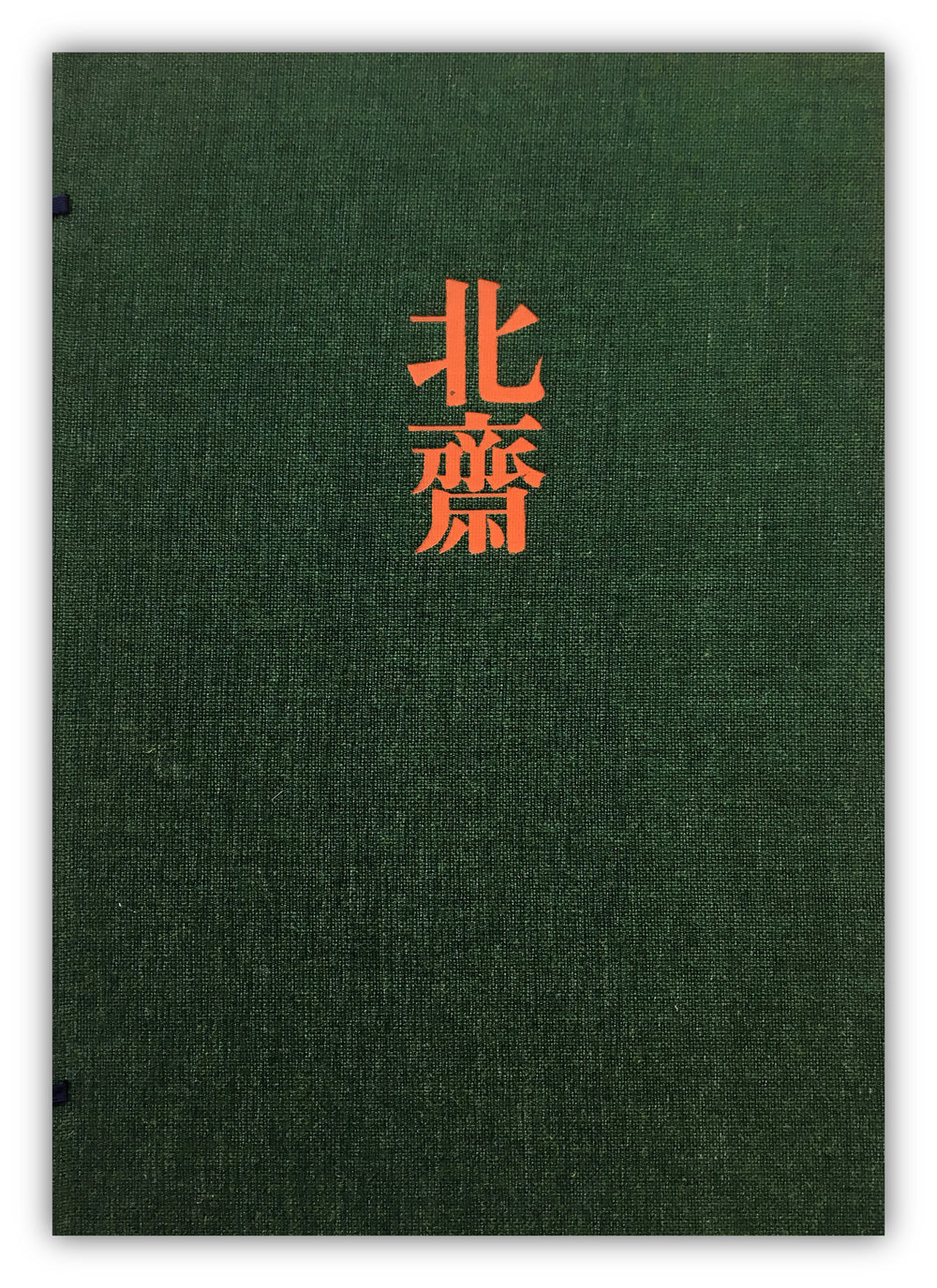 HOKUSAI - Complete Collection Ukiyo-e Print 5 Shueisha Edition