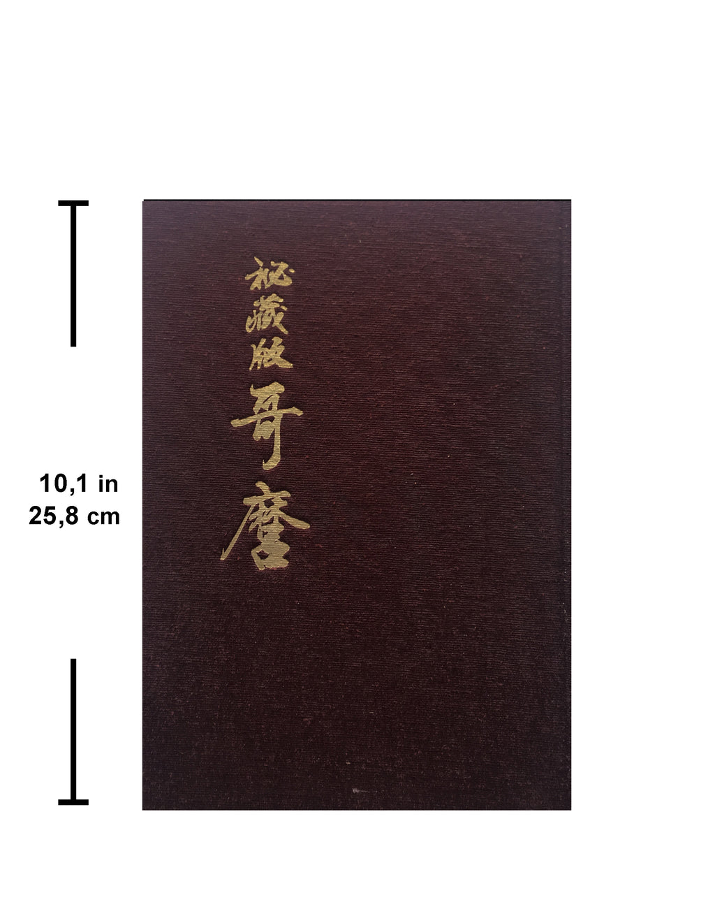 Treasures of Utamaro (Wooden version)