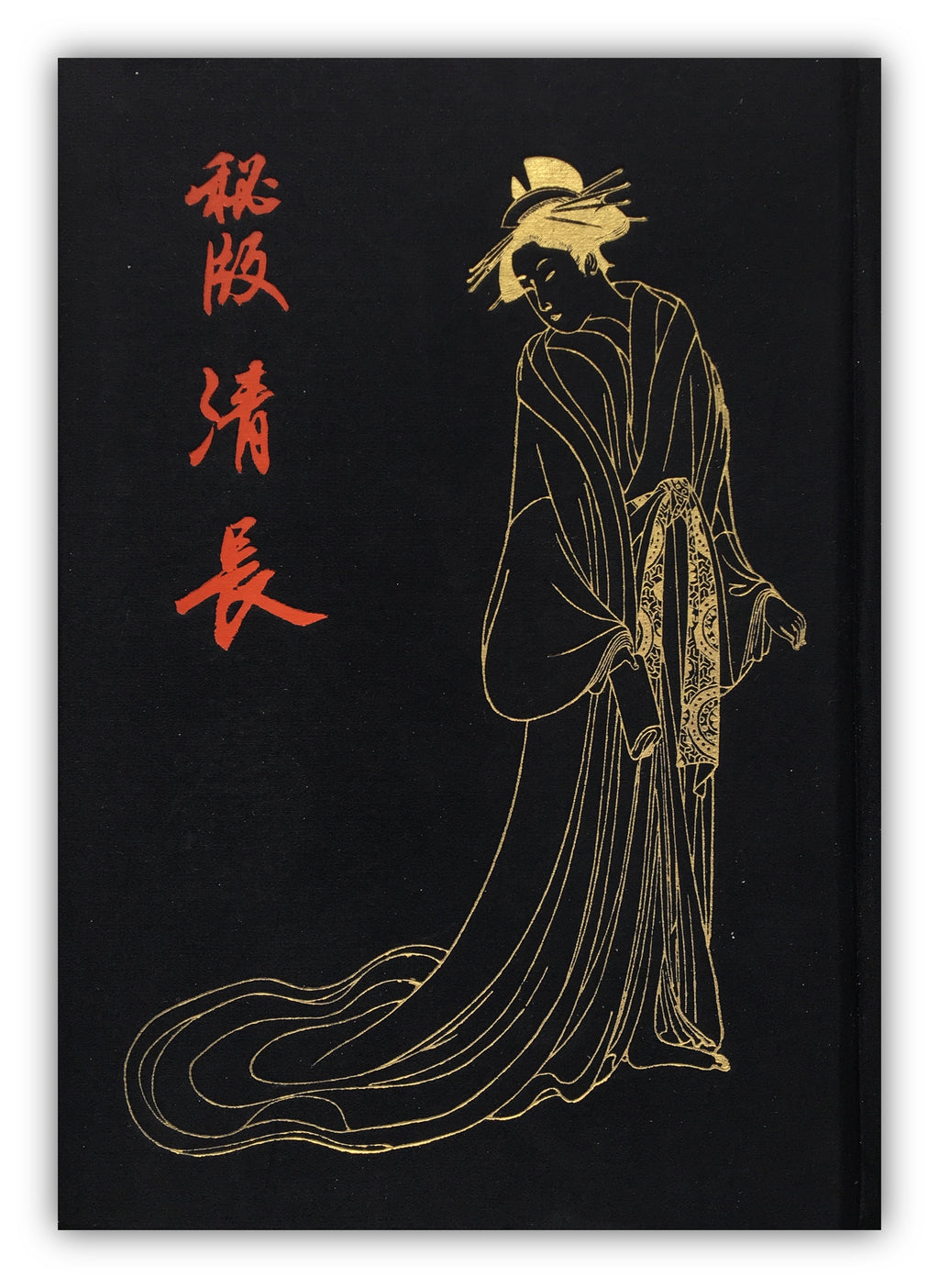 Kiyonaga’s Unexhibited Masterpieces (Wooden version)