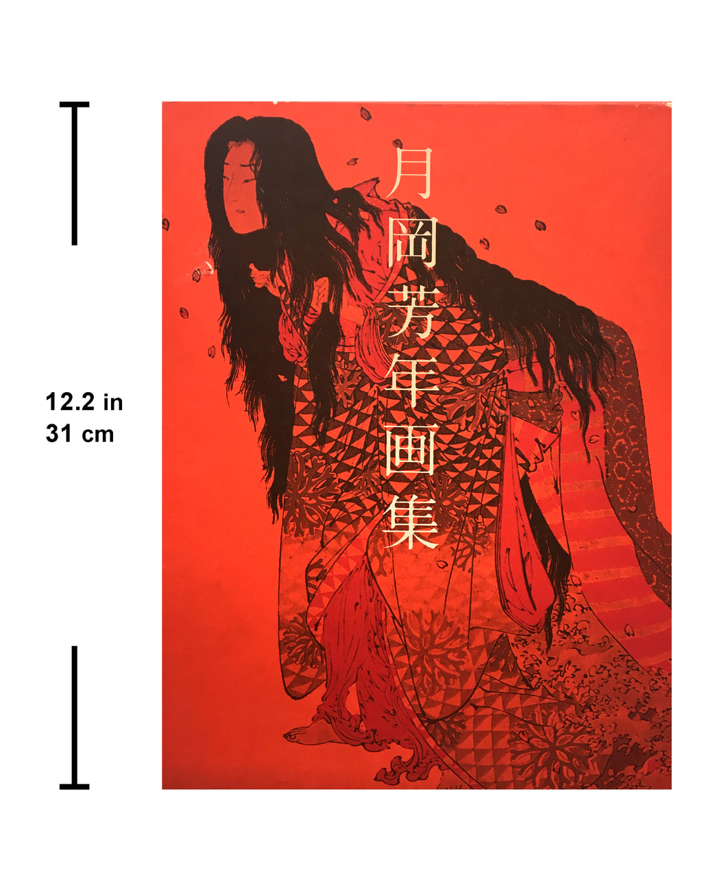 YOSHITOSHI TSUKIOKA Art Book