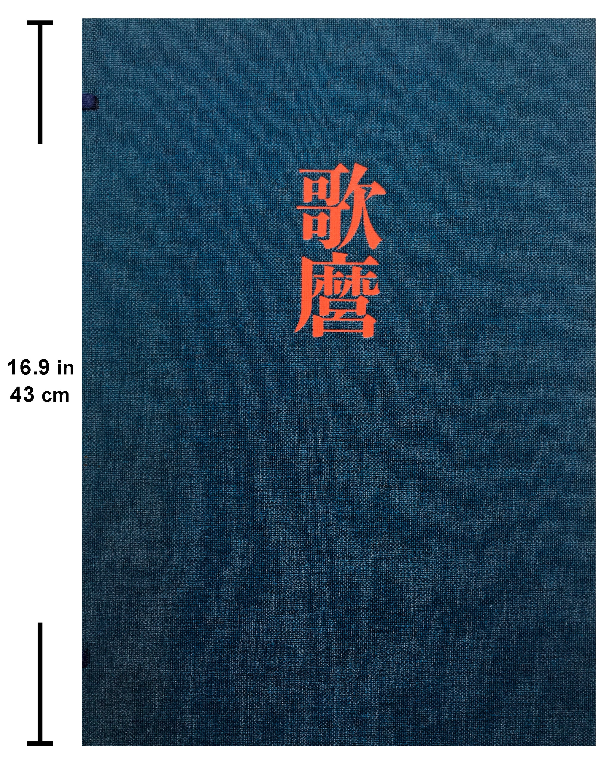 UTAMARO - Complete Collection Ukiyo-e Print 3 Shueisha Edition