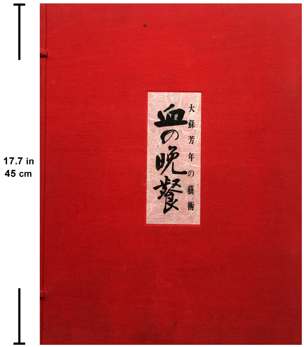 Blood Supper : Art of Yoshitoshi / Full-scale version (1: 1) FREE SHIPPING 9KG