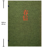 HARUNOBU - Complete Collection Ukiyo-e Print 1 Shueisha Edition