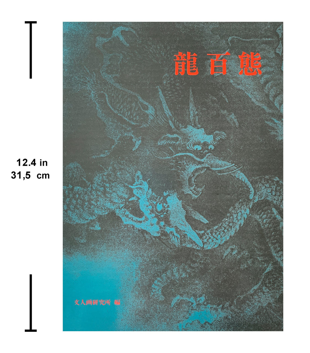 100 States of Dragon