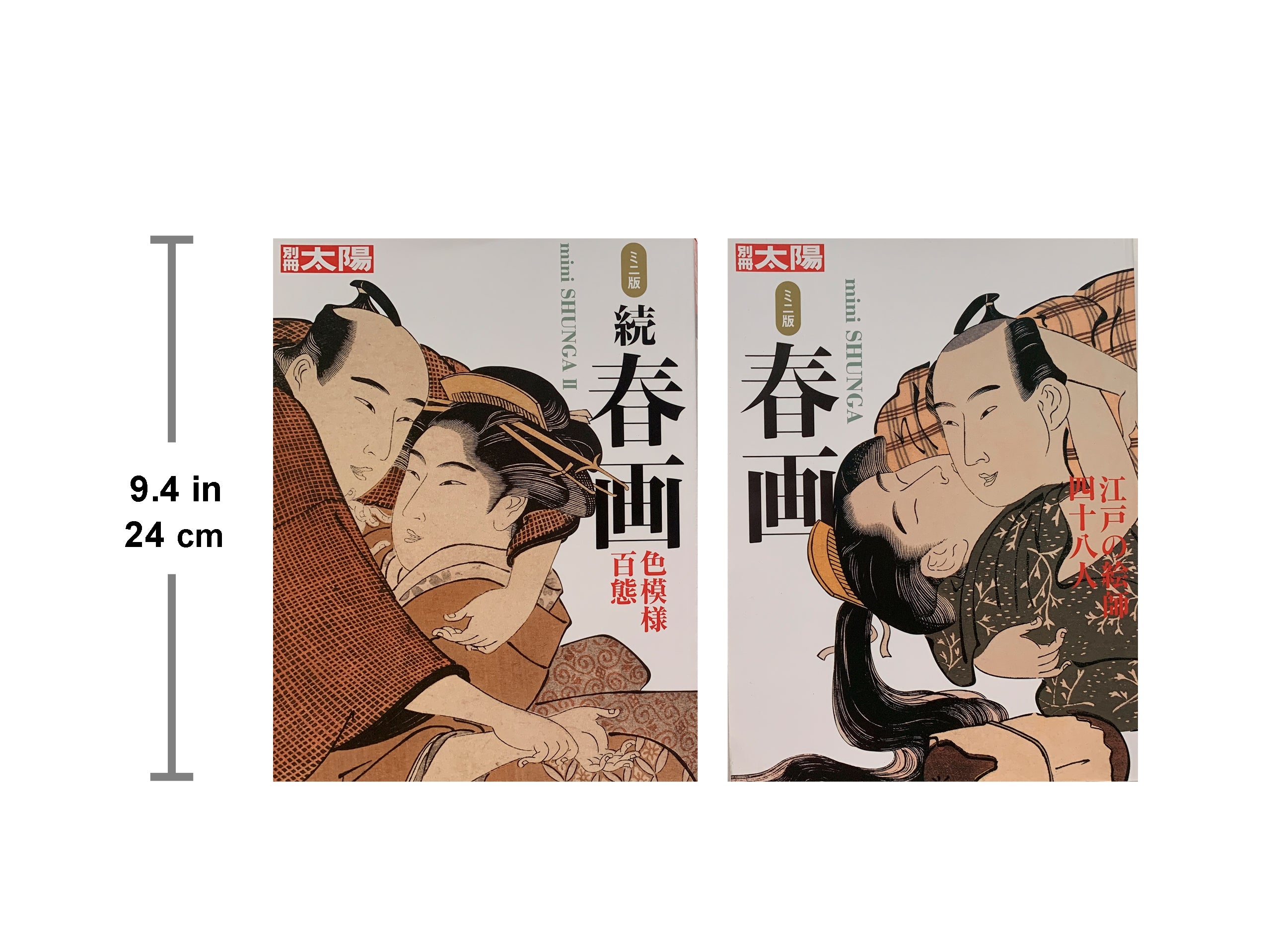 mini SHUNGA & mini SHUNGA II