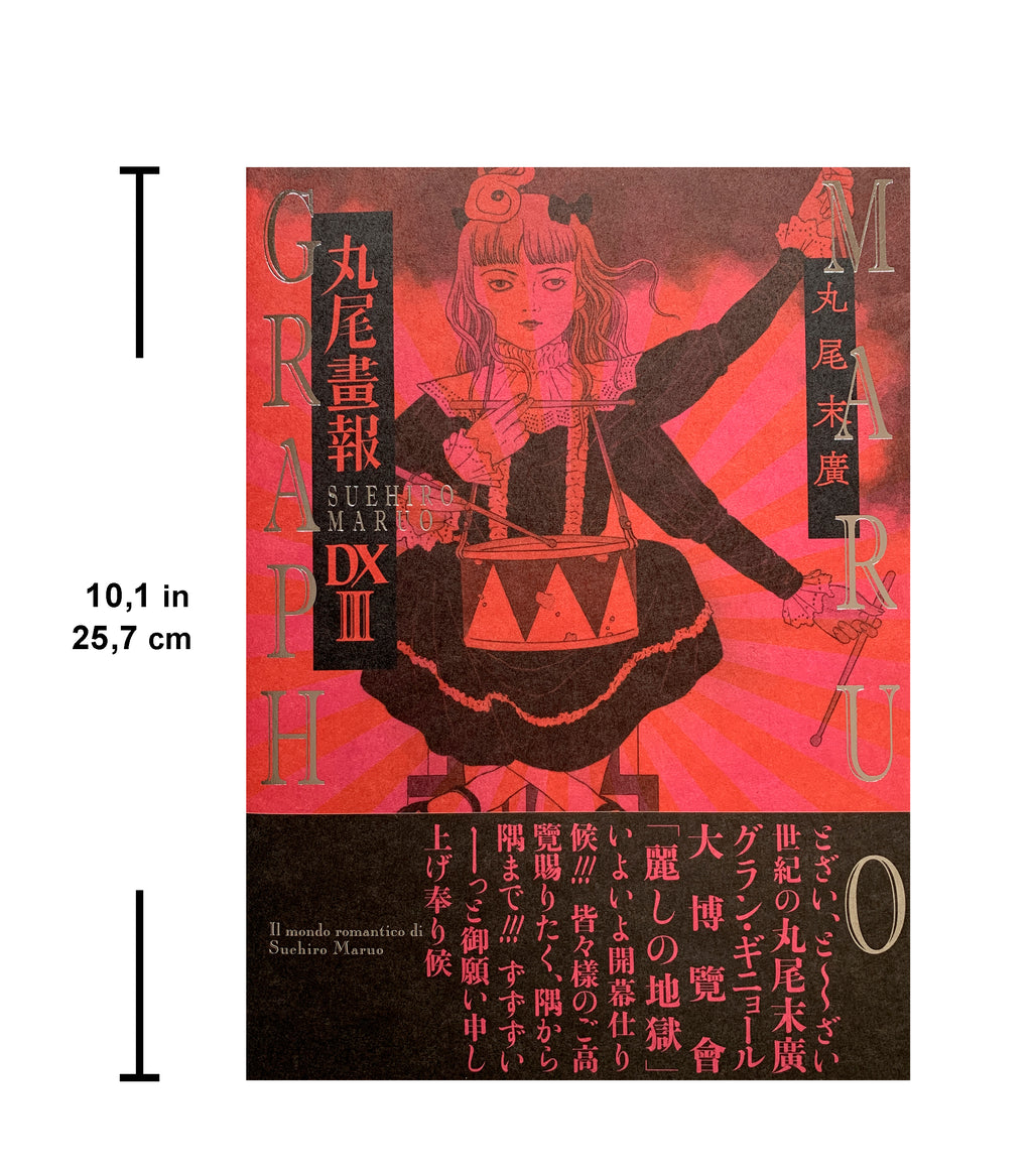 MARUO GRAPH DX III Revision