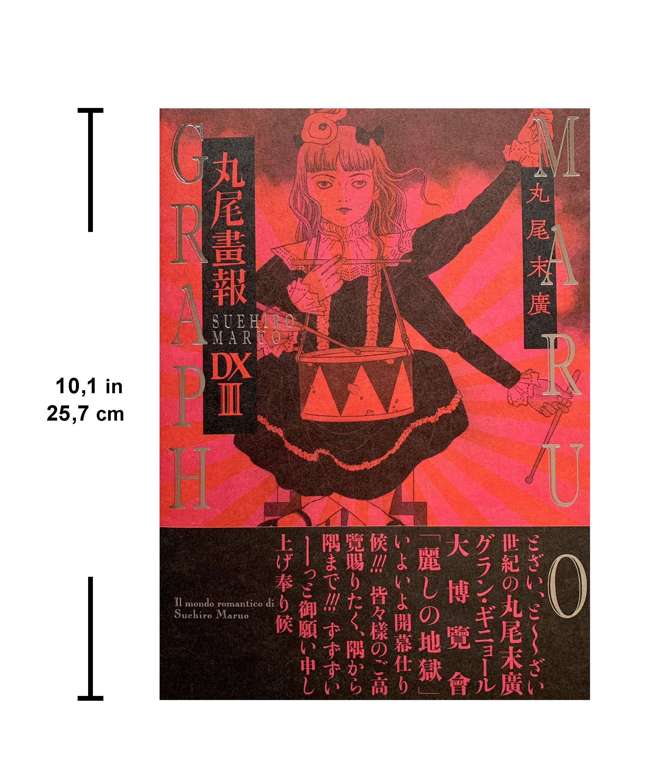 MARUO GRAPH DX III Revision