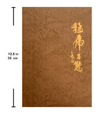 (Shop 1 + 1) “100 States of Tiger” & “Fierce Tiger” (SAVE 9,99€)