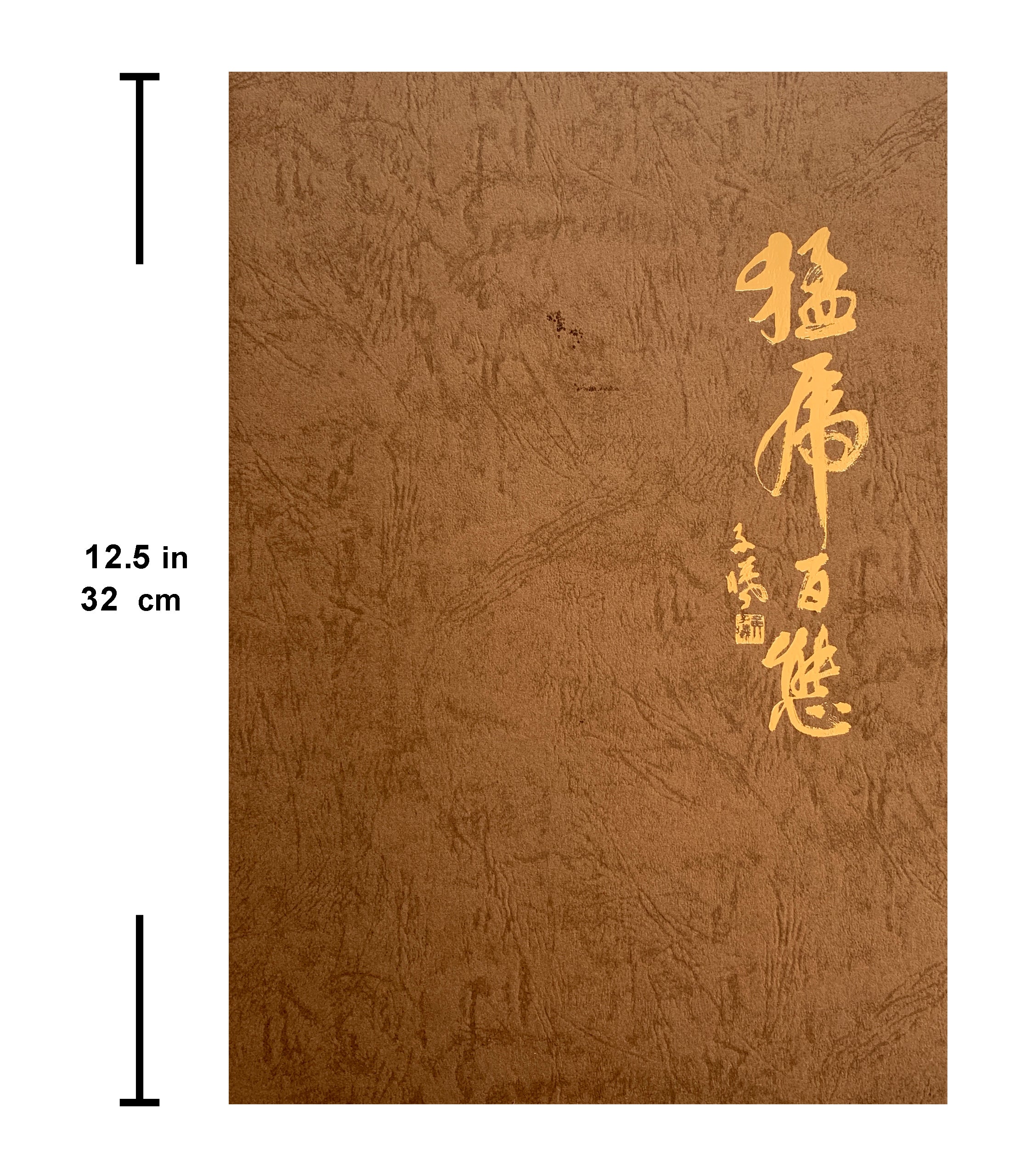 (Shop 1 + 1) “100 States of Tiger” & “Fierce Tiger” (SAVE 9,99€)