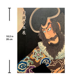 Tsukioka Yoshitoshi Exhibition Last Genius Ukiyo-e