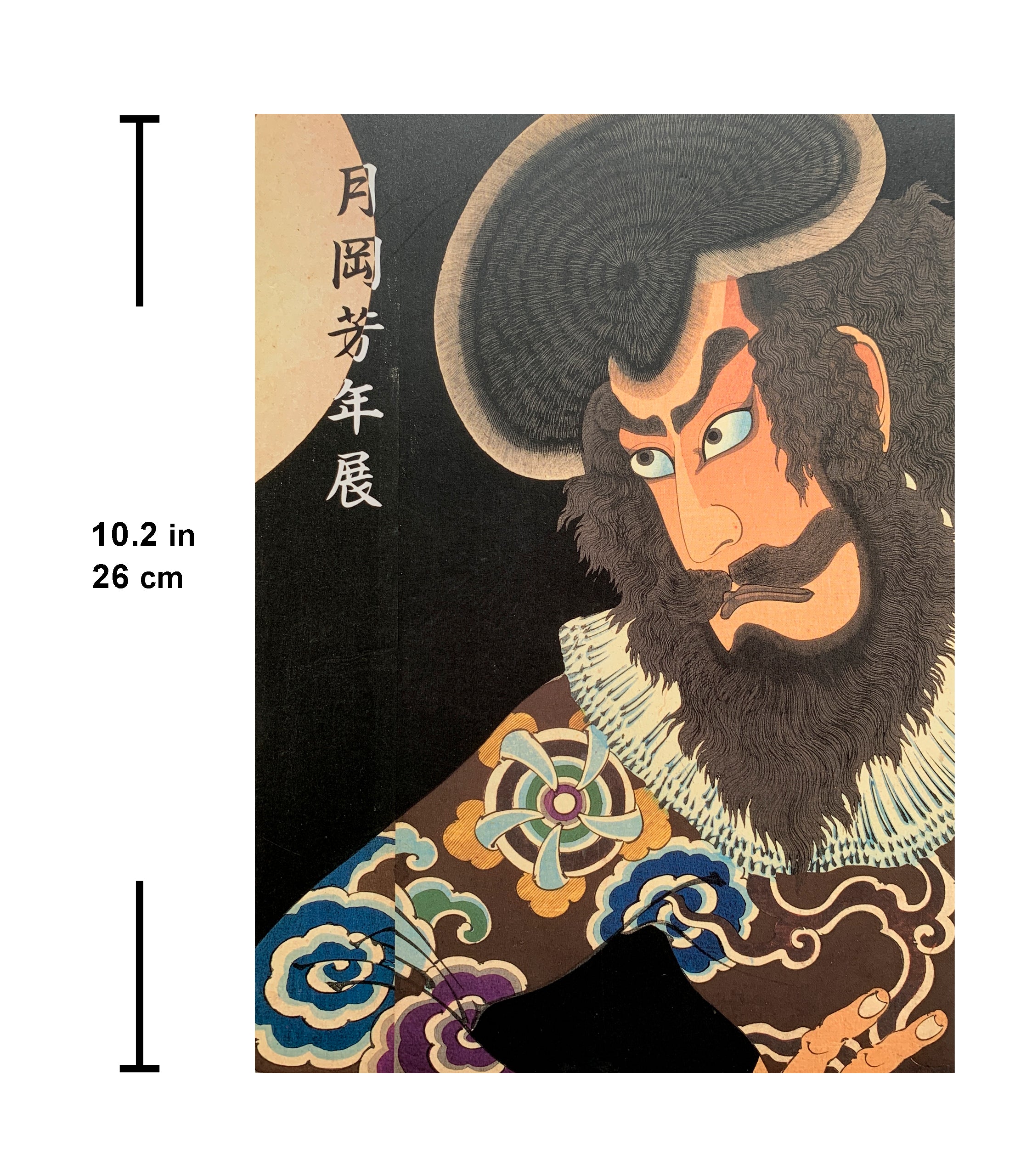 Tsukioka Yoshitoshi Exhibition Last Genius Ukiyo-e